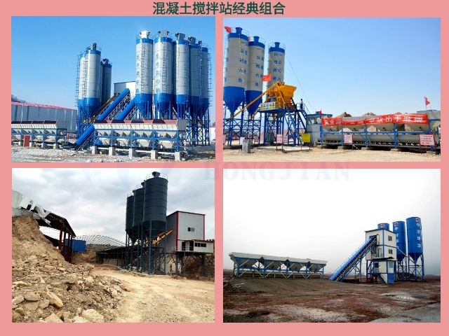 混凝(níng)土攪(jiǎo)拌站價格(gé)表差(chà)價爲什麽(me)會不(bú)同(tóng)?區别在(zài)什麽(me)地(dì)方？